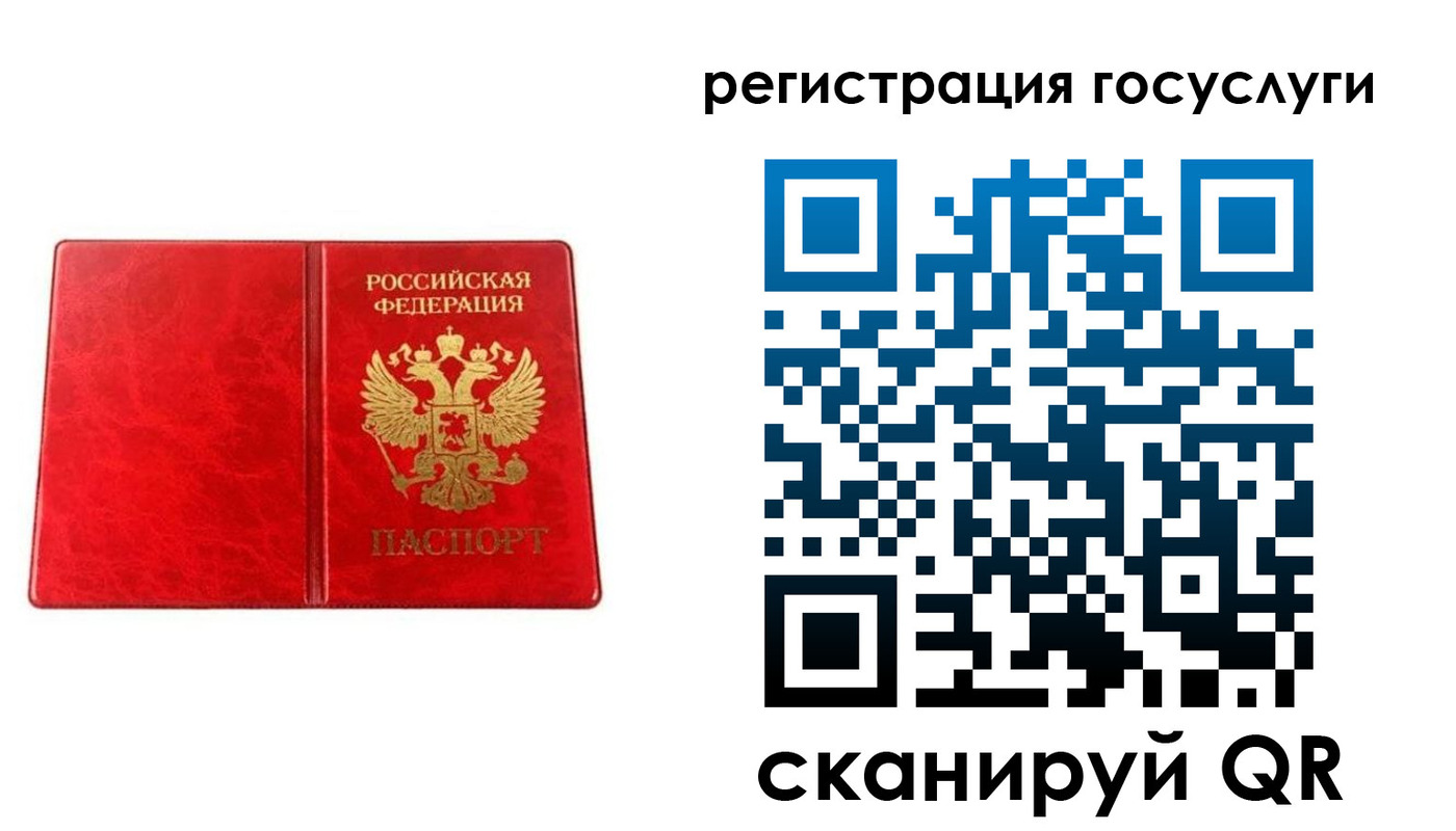 прописка в Карачаево-Черкесии