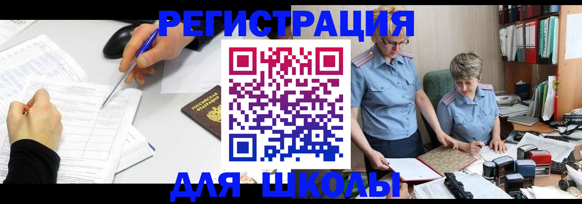 временная регистрация собственник в Карачаево-Черкесии