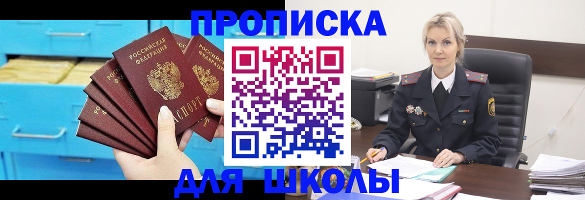 регистрация в Карачаево-Черкесии