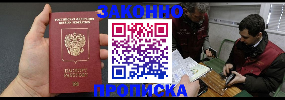 временная регистрация госуслуги в Карачаево-Черкесии