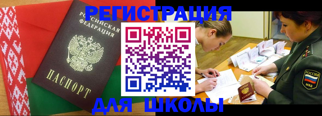 временная регистрация адрес в Карачаево-Черкесии