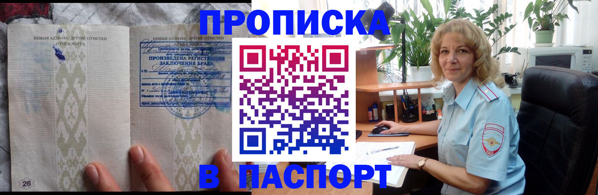 временная регистрация гарантия в Карачаево-Черкесии